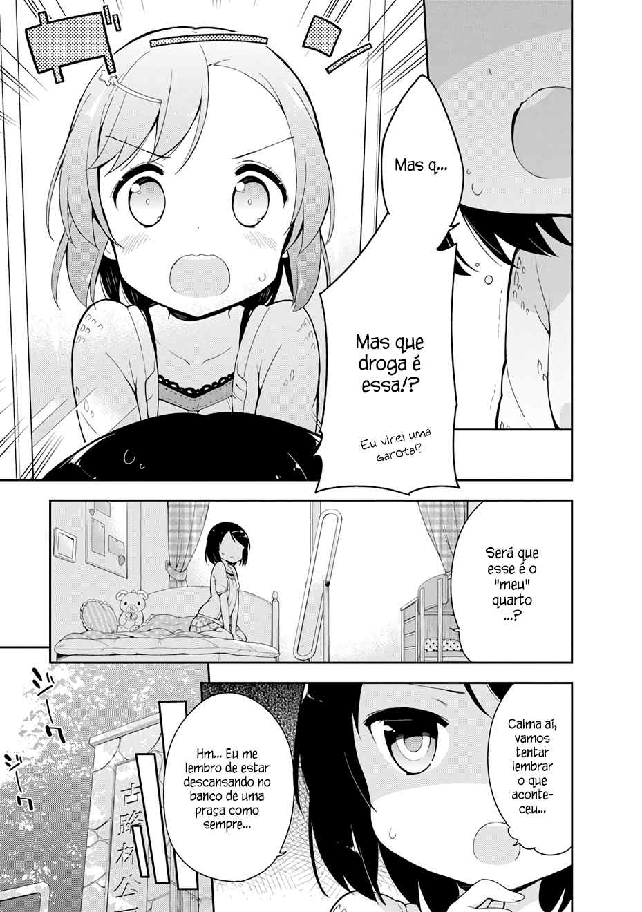 Joshi Shougakusei Hajimemashita Ch. 1 第6页