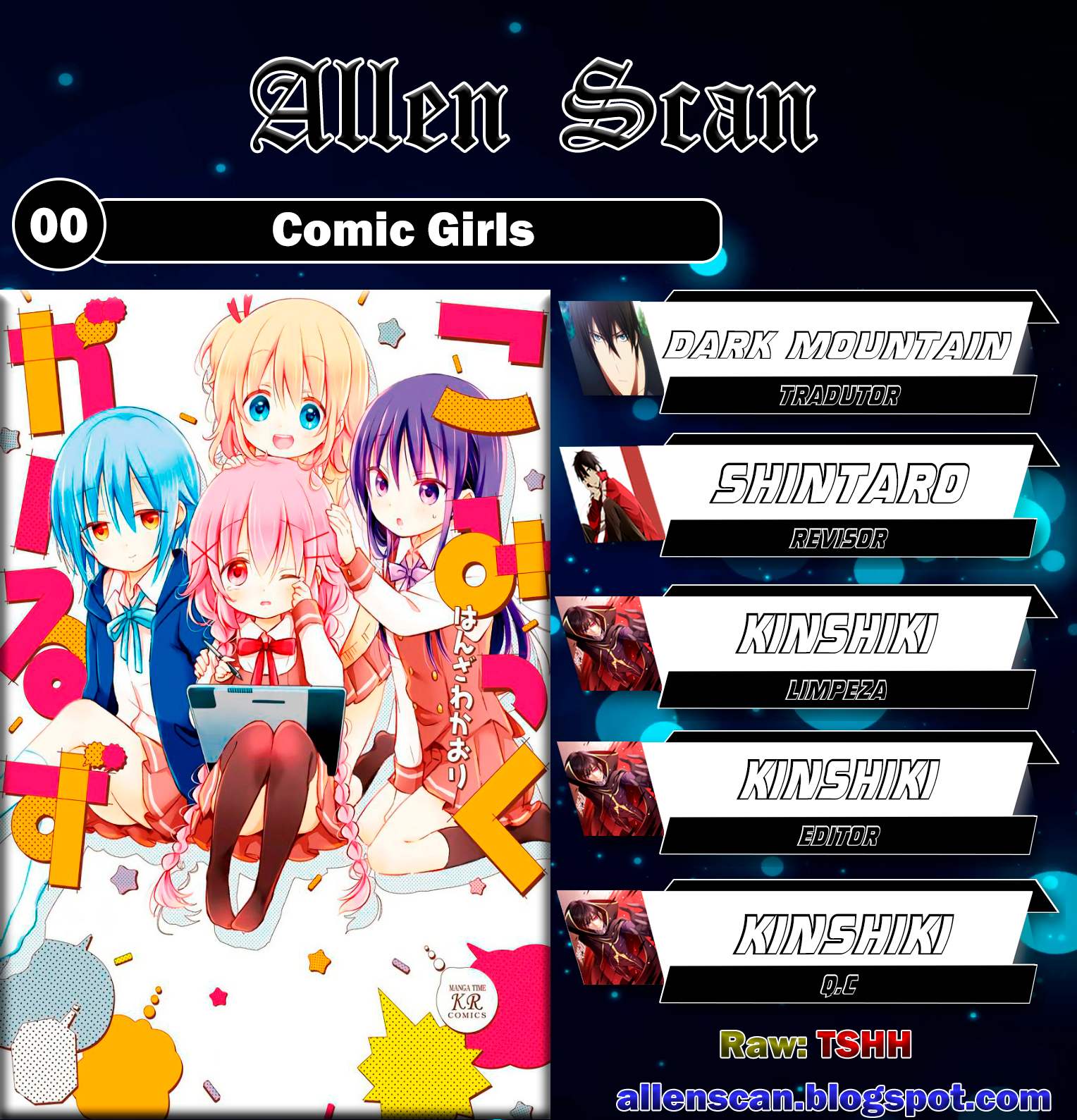 Comic Girls Vol. 1 Ch. 0 第1页