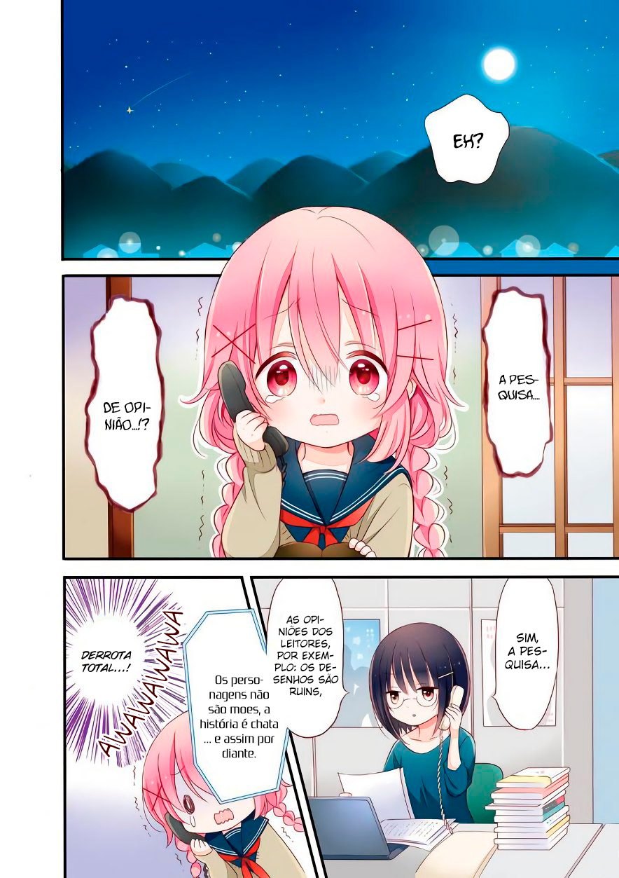 Comic Girls Vol. 1 Ch. 0 第5页