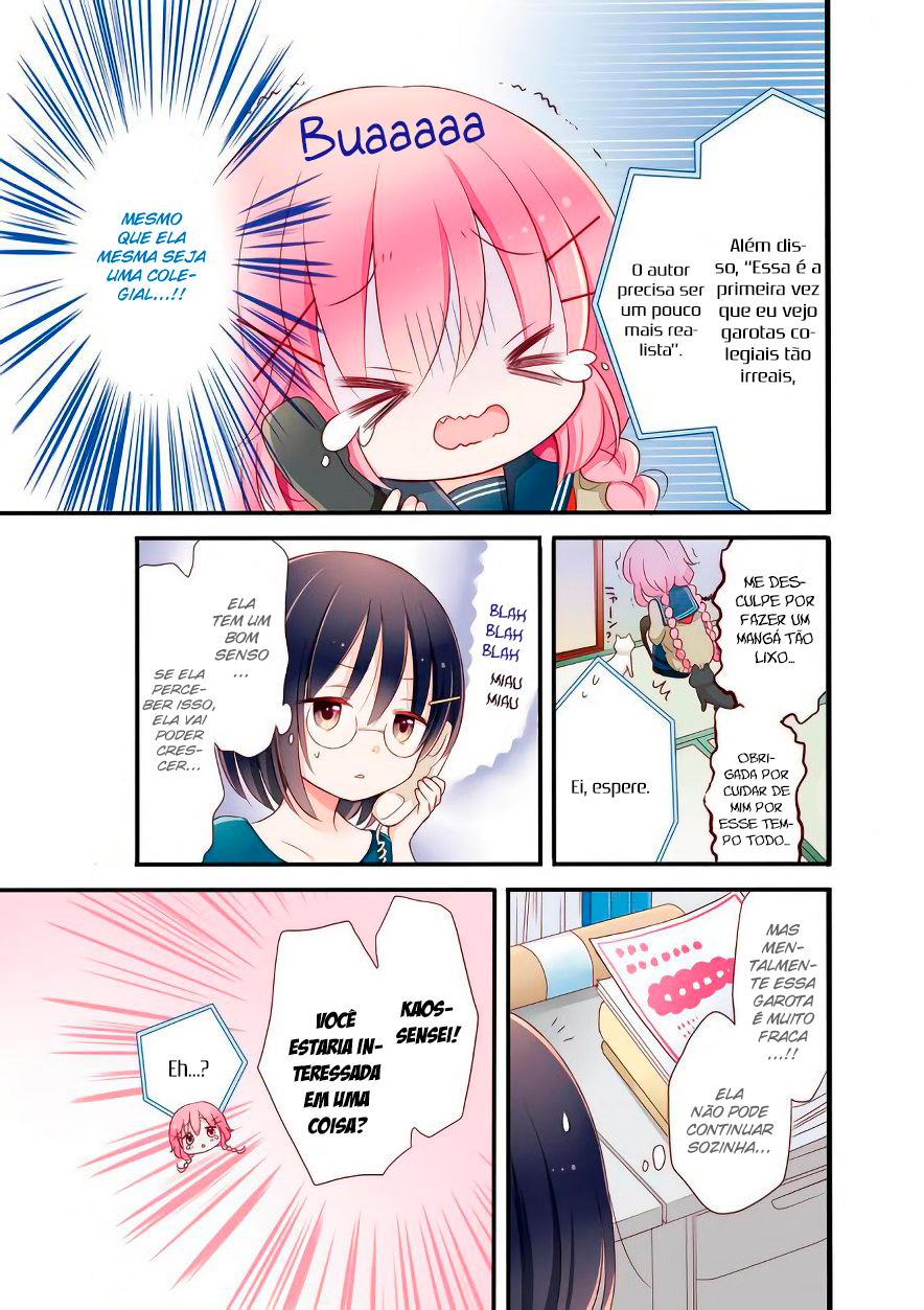 Comic Girls Vol. 1 Ch. 0 第6页