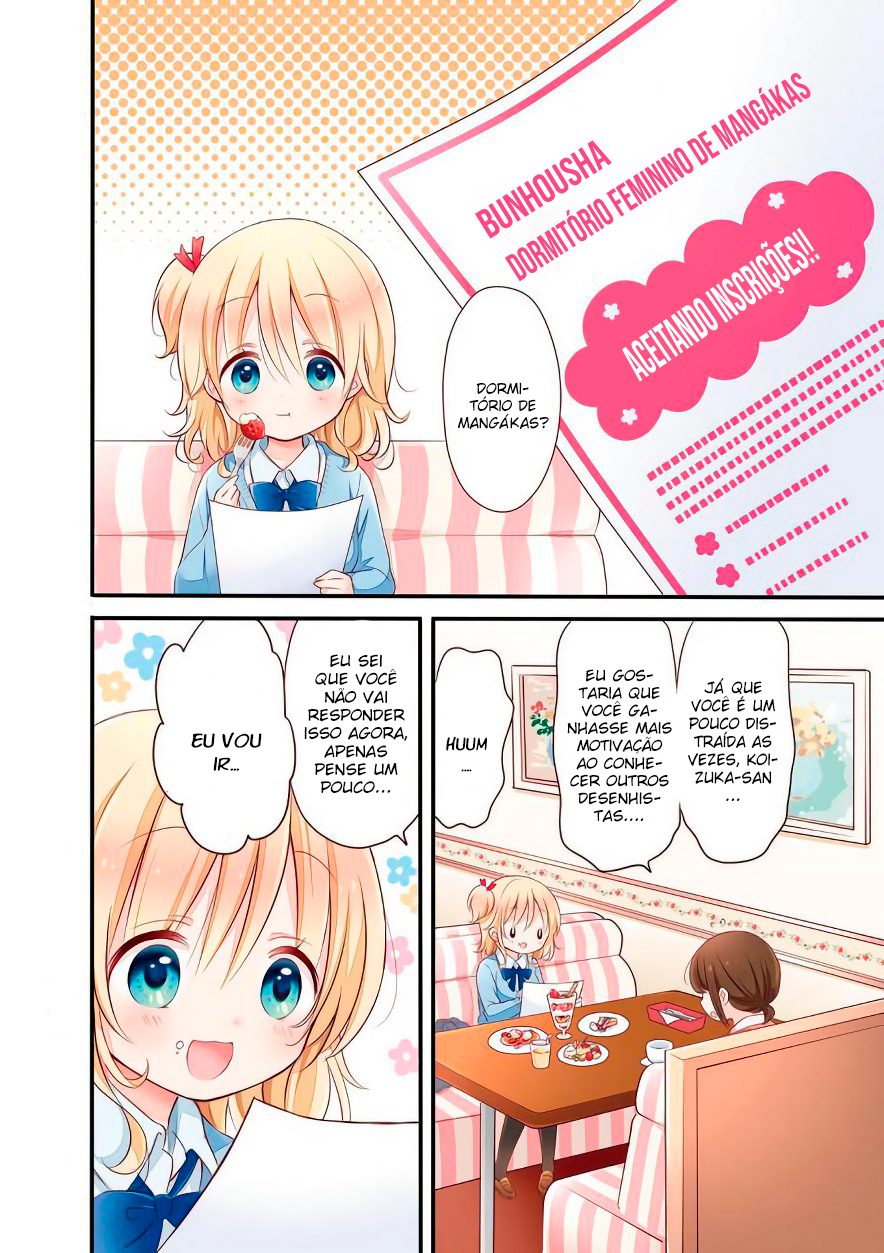 Comic Girls Vol. 1 Ch. 0 第7页