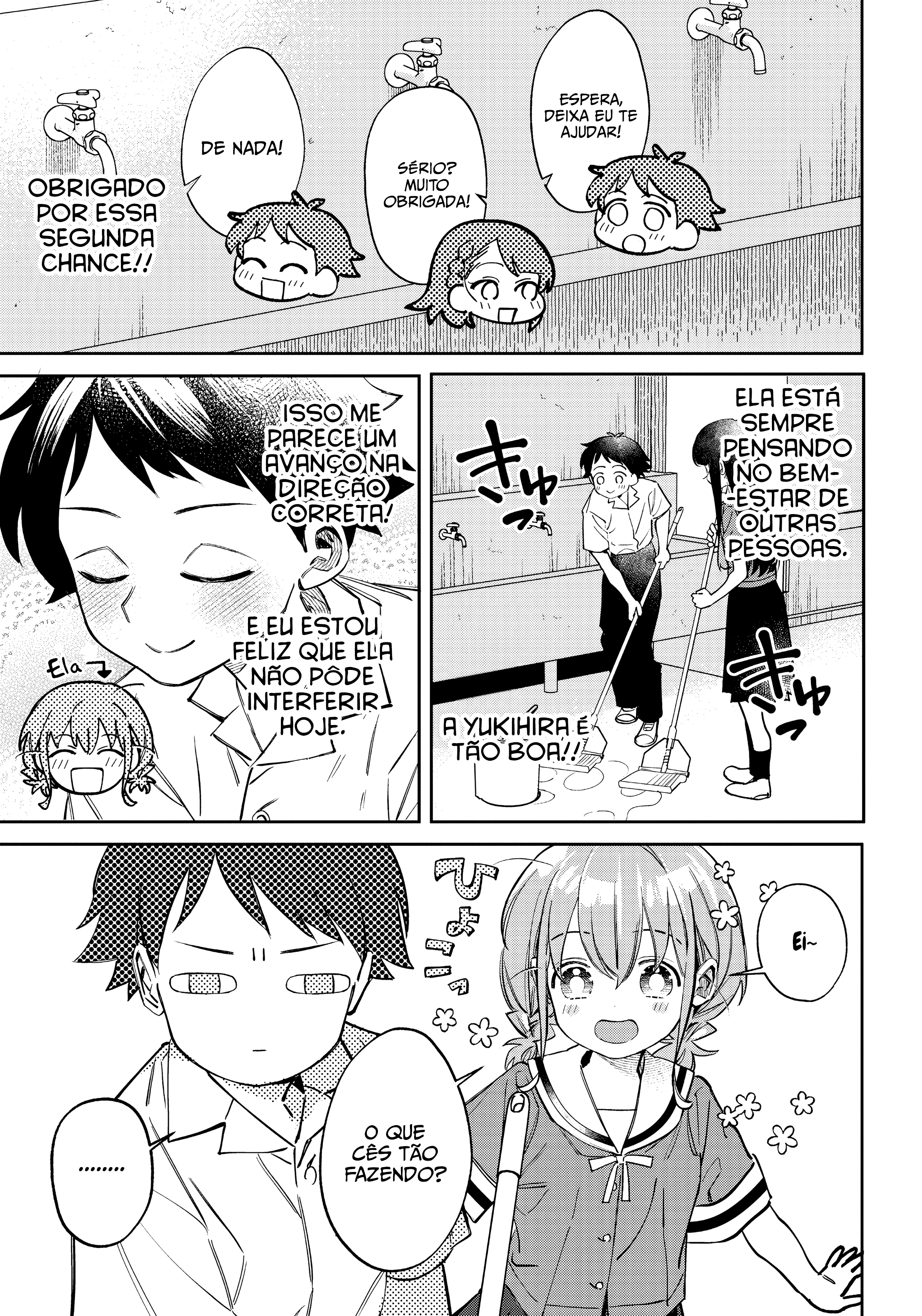 Chigau Miyahara Omae Janai! Vol. 1 Ch. 2 第11页