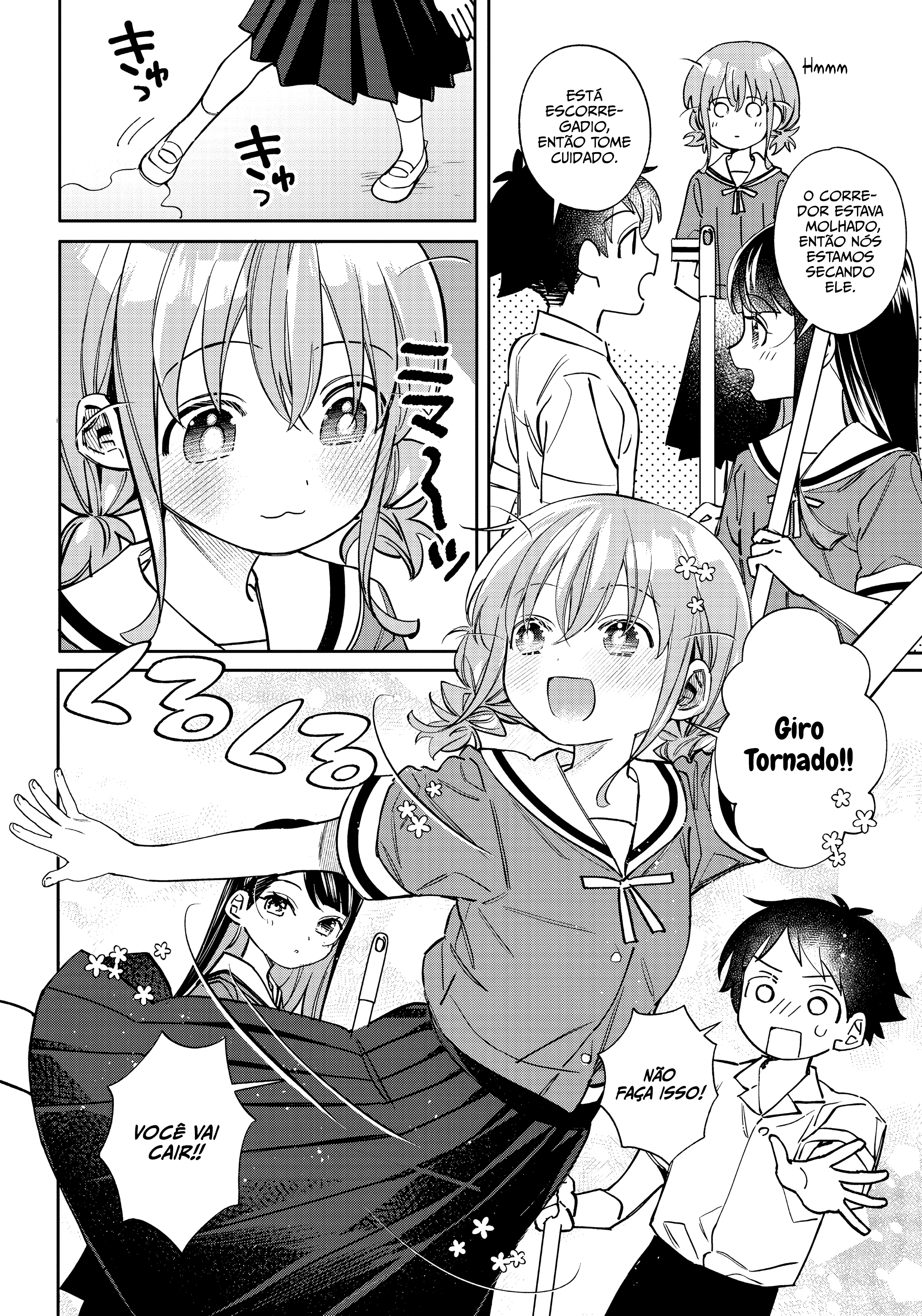 Chigau Miyahara Omae Janai! Vol. 1 Ch. 2 第12页