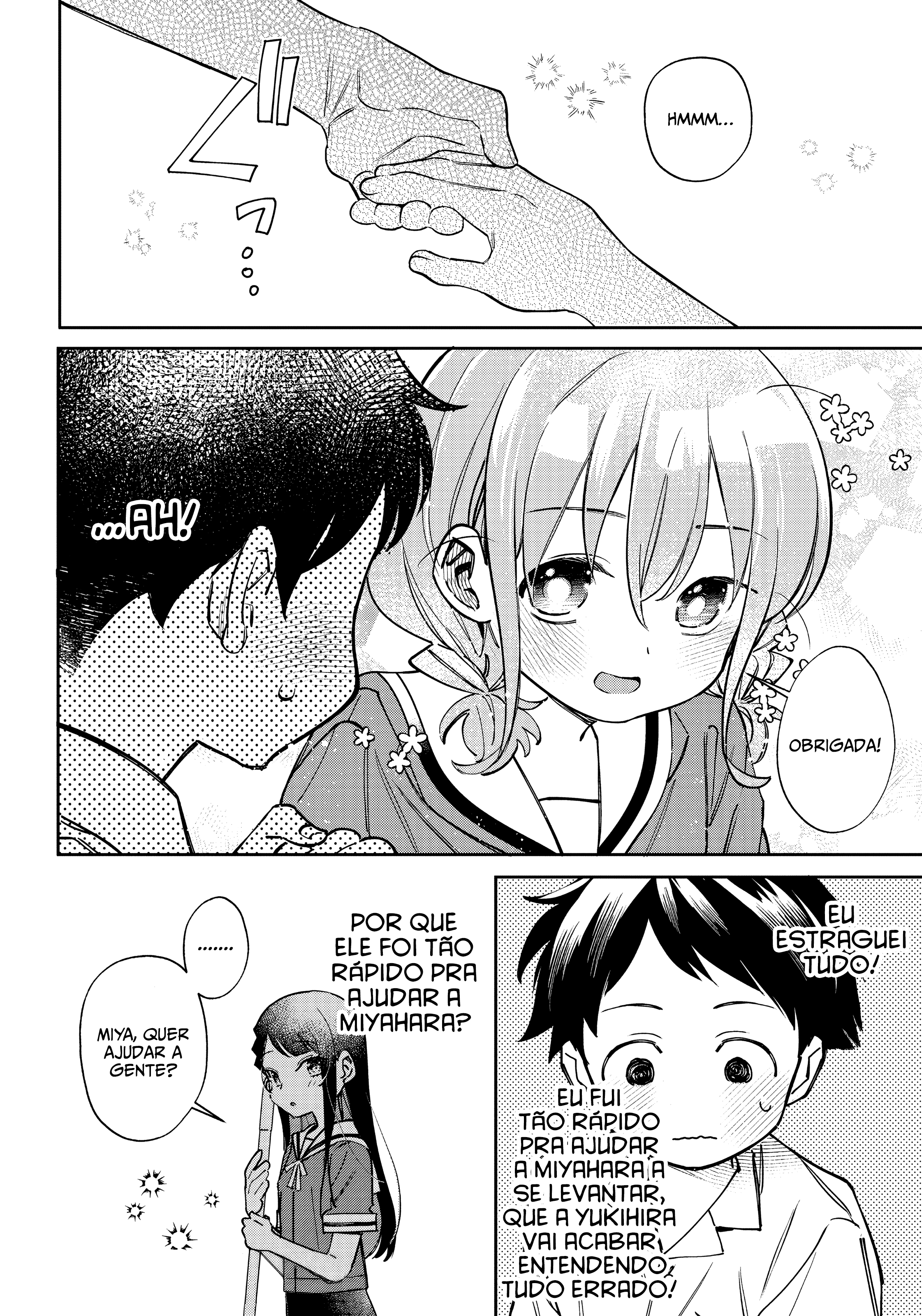 Chigau Miyahara Omae Janai! Vol. 1 Ch. 2 第14页