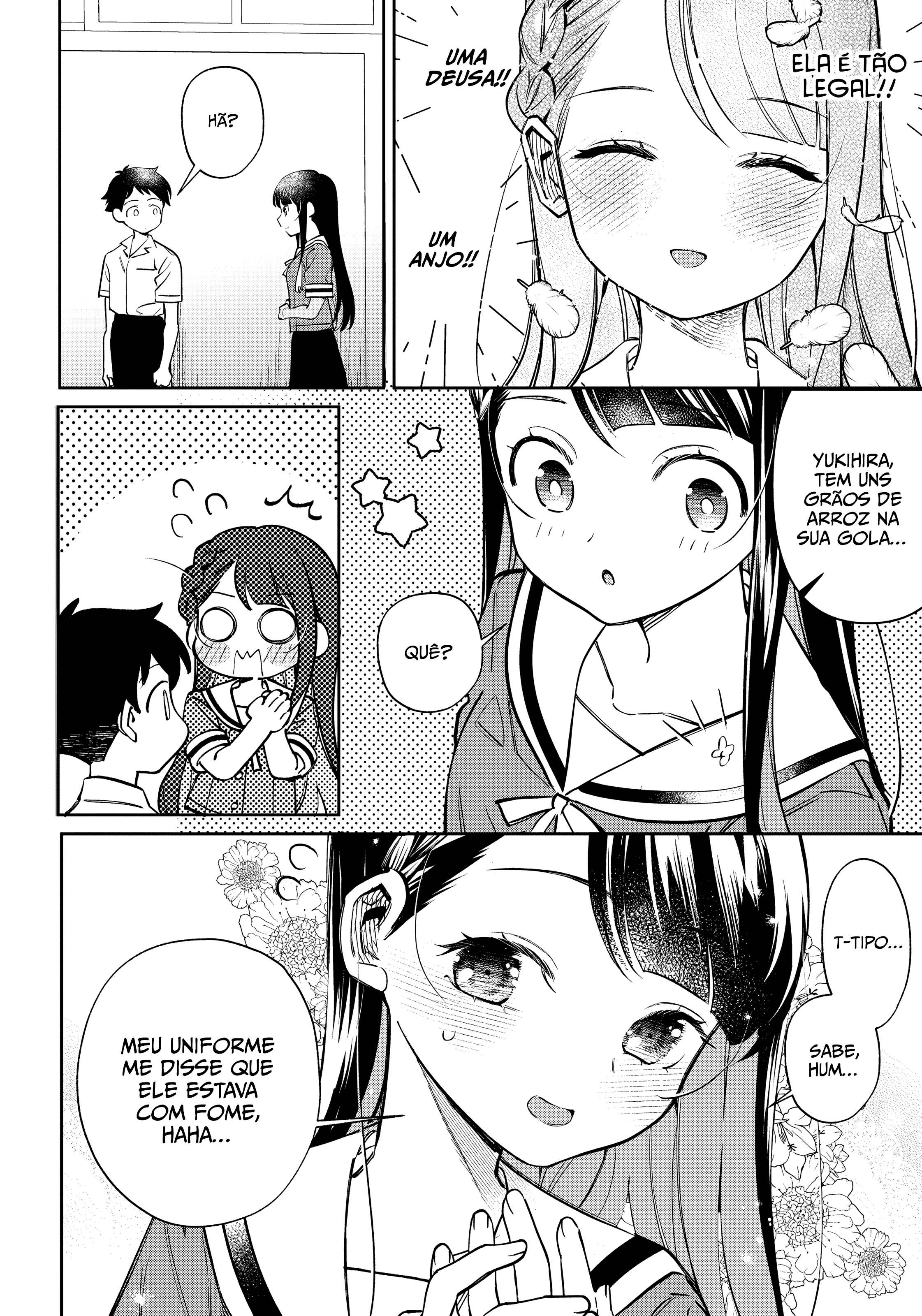 Chigau Miyahara Omae Janai! Vol. 1 Ch. 2 第4页