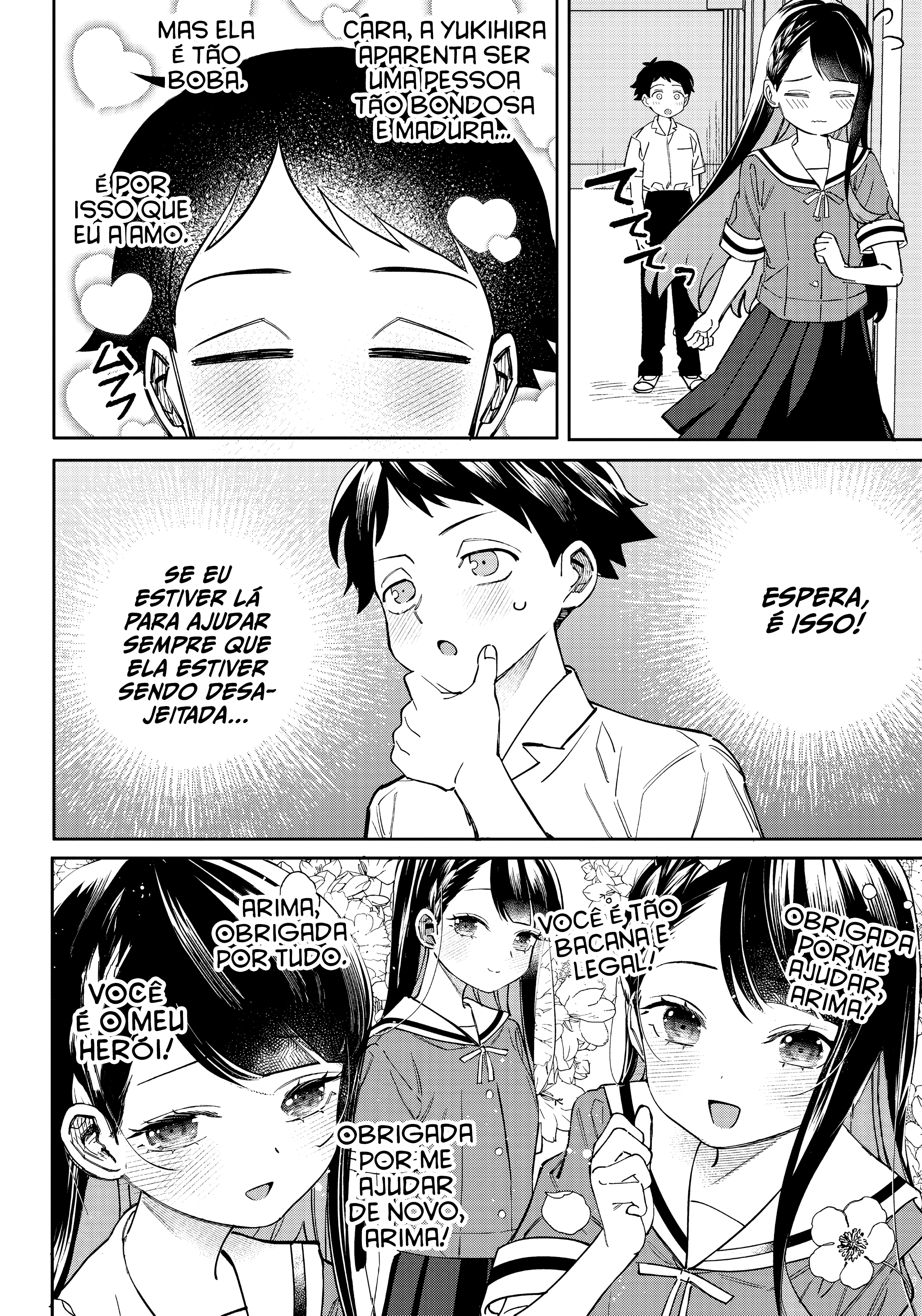 Chigau Miyahara Omae Janai! Vol. 1 Ch. 2 第6页