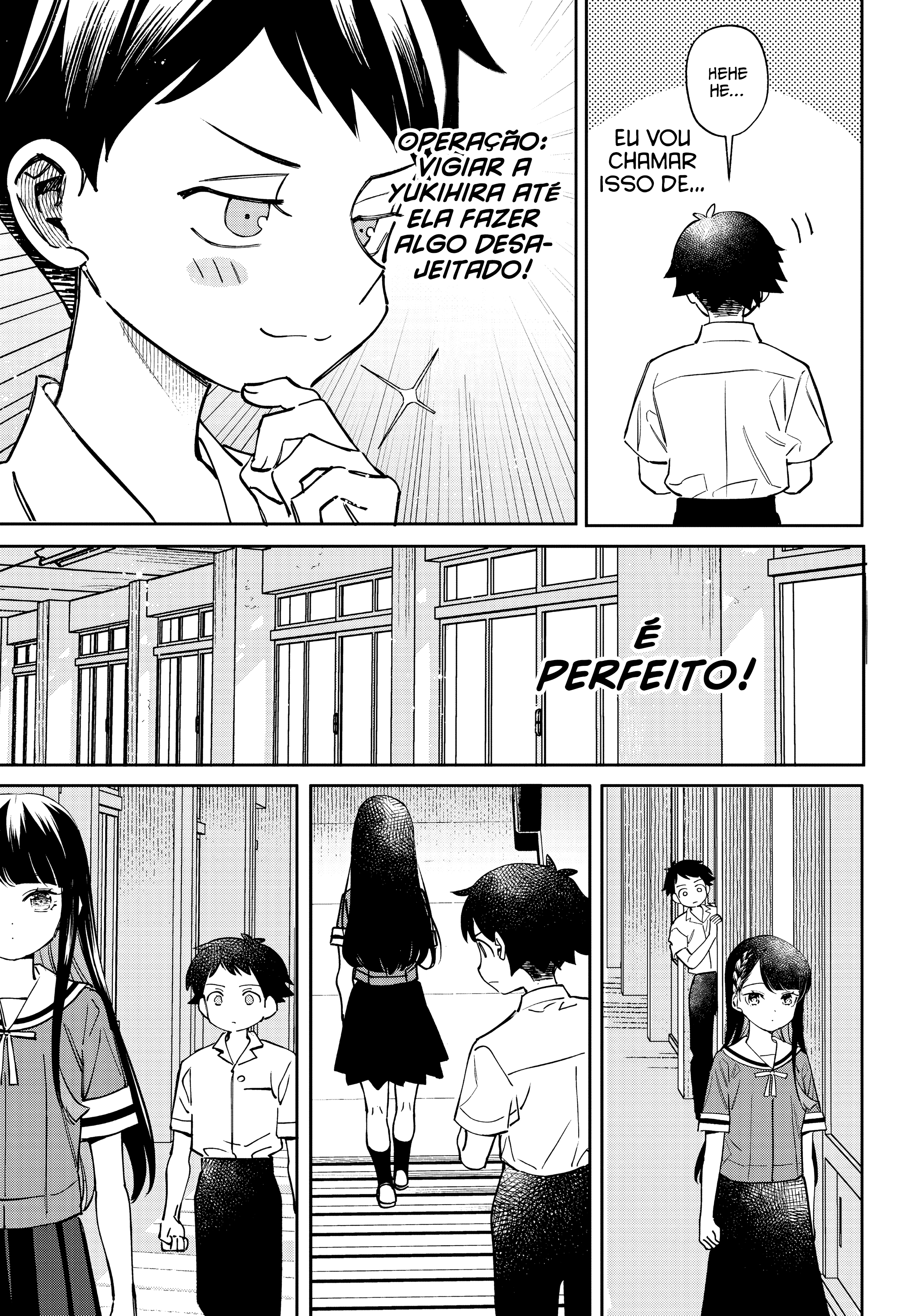 Chigau Miyahara Omae Janai! Vol. 1 Ch. 2 第7页