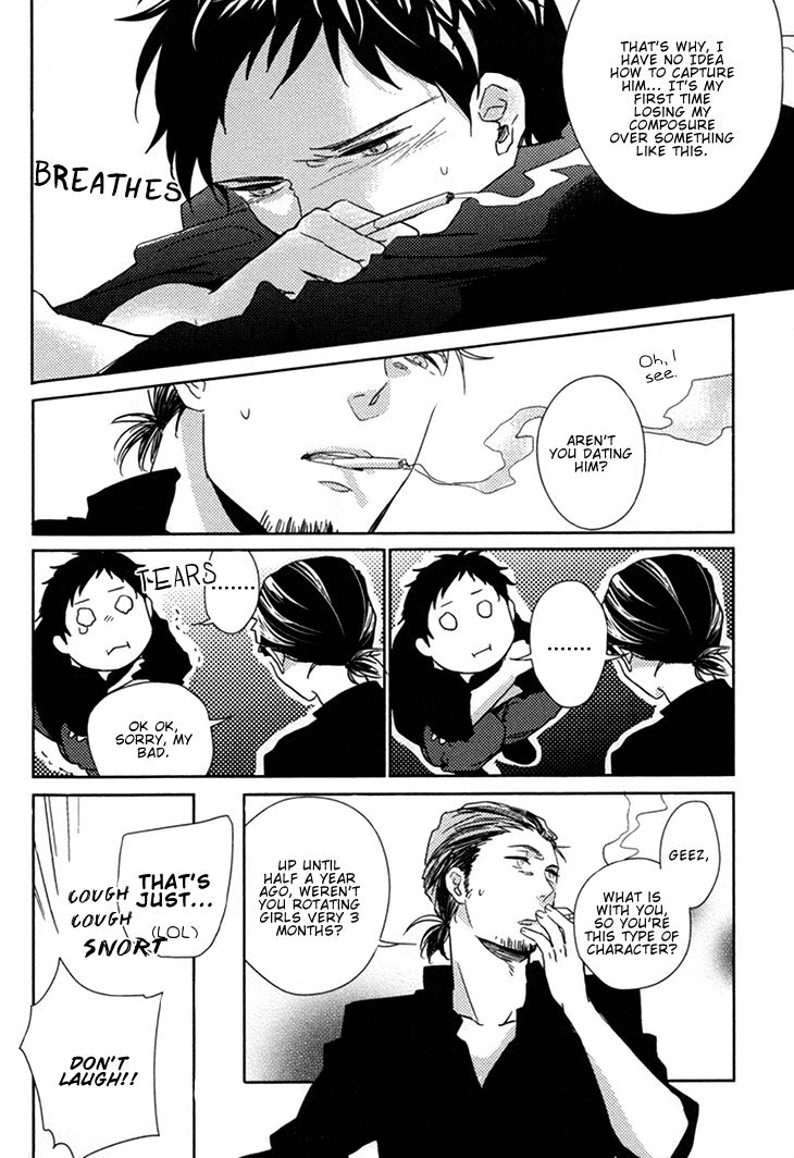 Yukimura-sensei to Kei-kun Vol. 1 Ch. 2 第13页