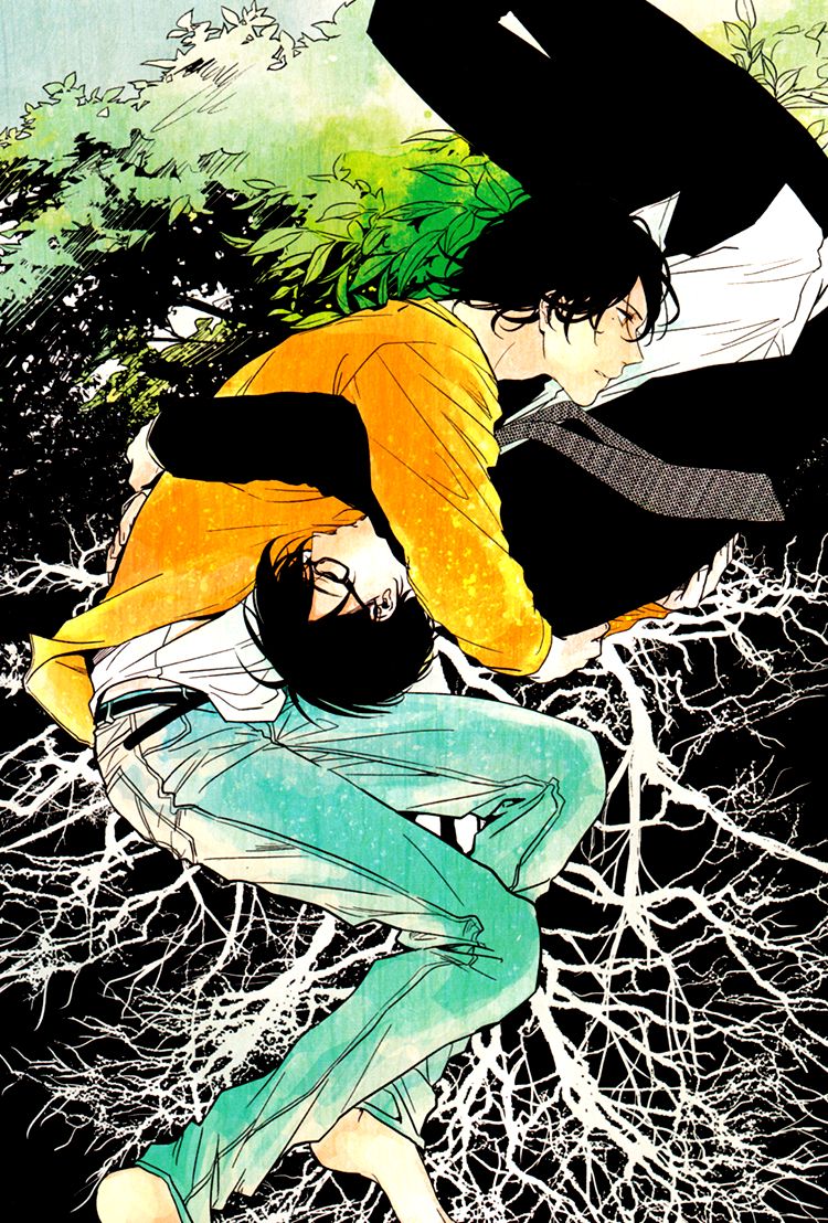 Yukimura-sensei to Kei-kun Vol. 1 Ch. 2 第7页