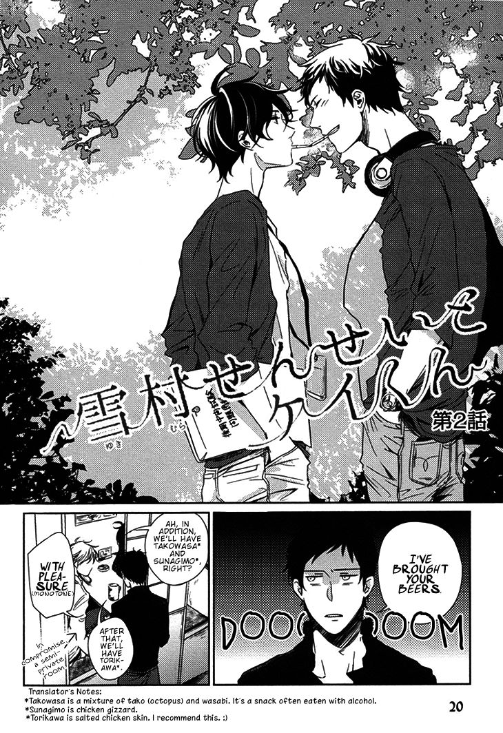 Yukimura-sensei to Kei-kun Vol. 1 Ch. 2 第9页