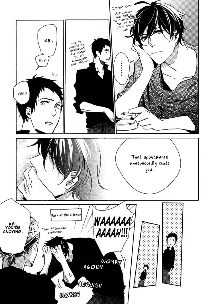 Yukimura-sensei to Kei-kun Vol. 1 Ch. 2 第10页