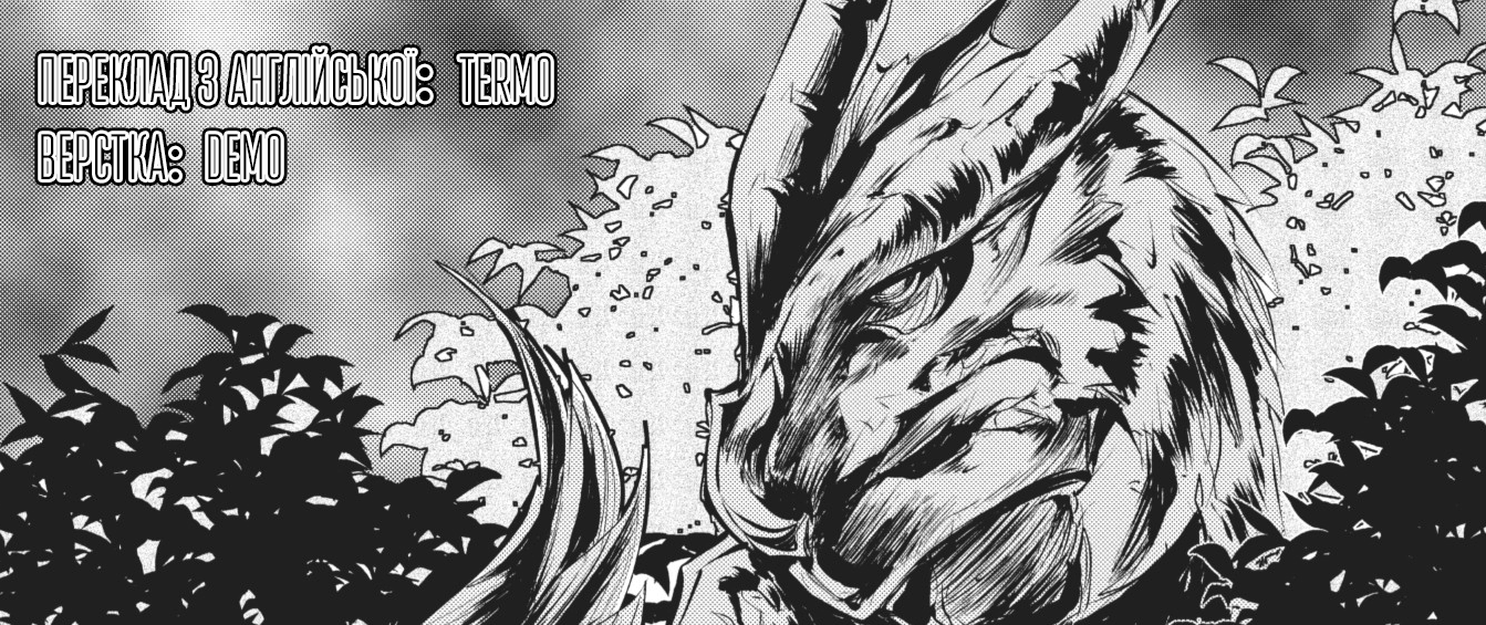 Monster no Goshujin-sama Vol. 1 Ch. 1 第30页