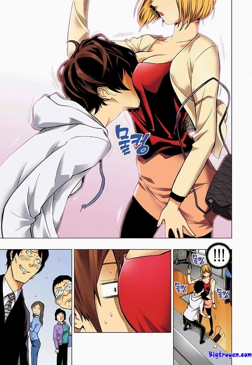 Skill of Lure Ch. 1 第13页