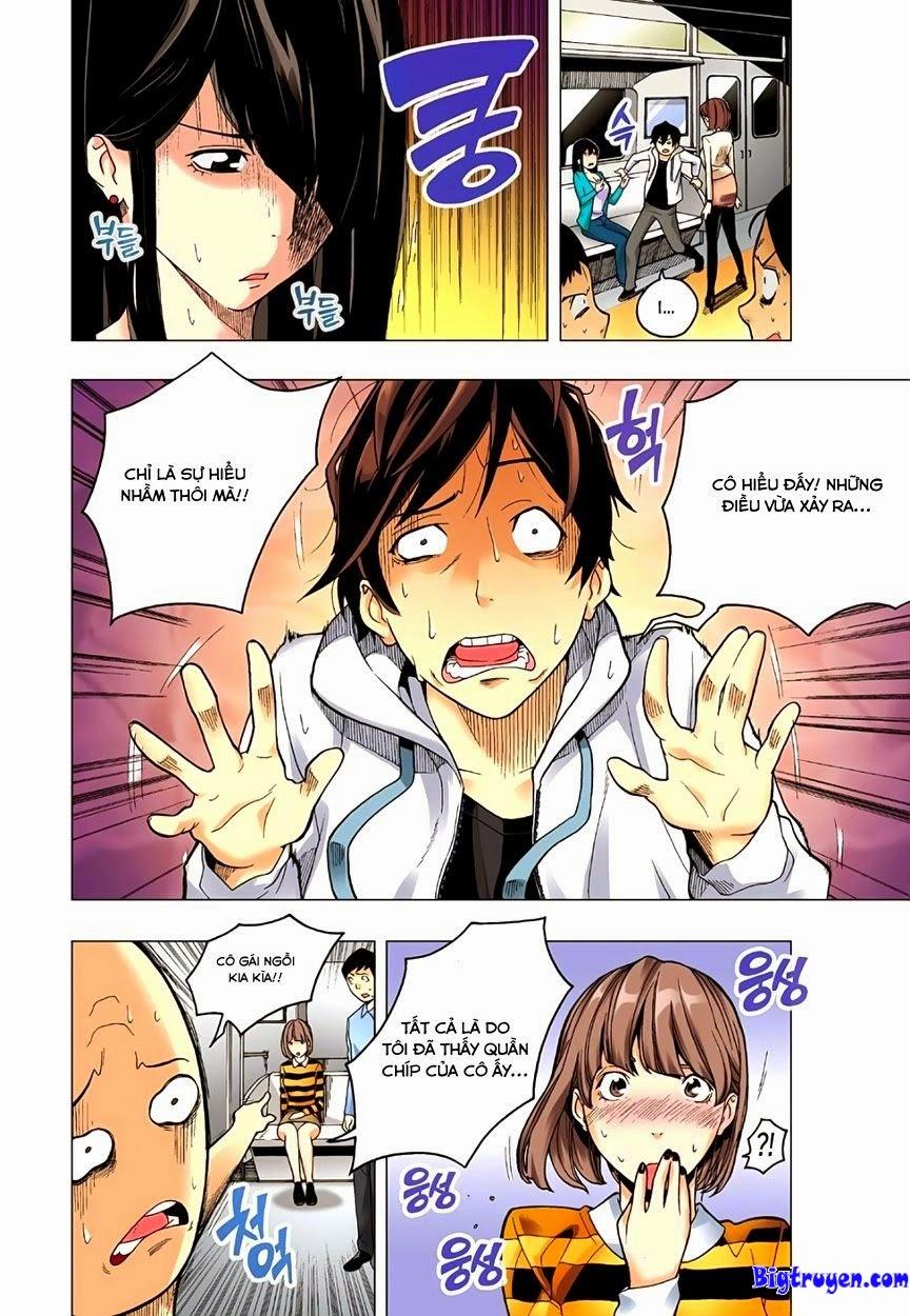 Skill of Lure Ch. 1 第16页