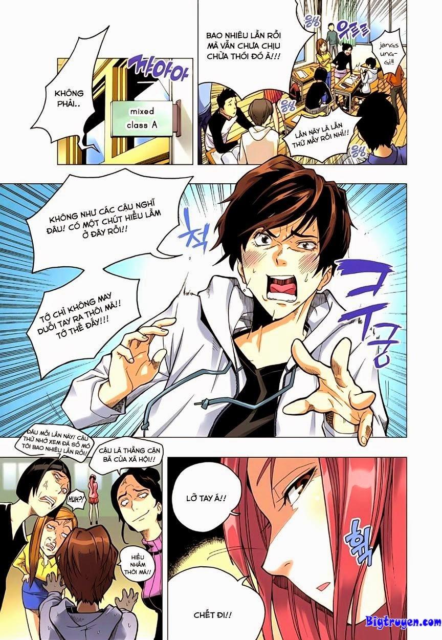 Skill of Lure Ch. 1 第4页