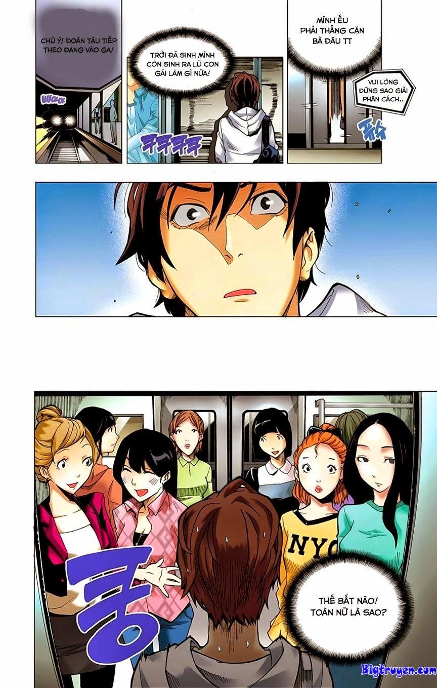 Skill of Lure Ch. 1 第8页