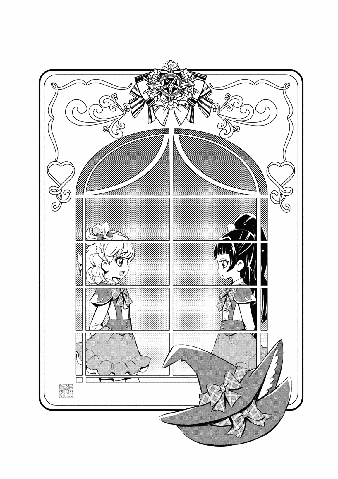 Maho Girls Pretty Cure! Vol. 1 Ch. 1 第14页
