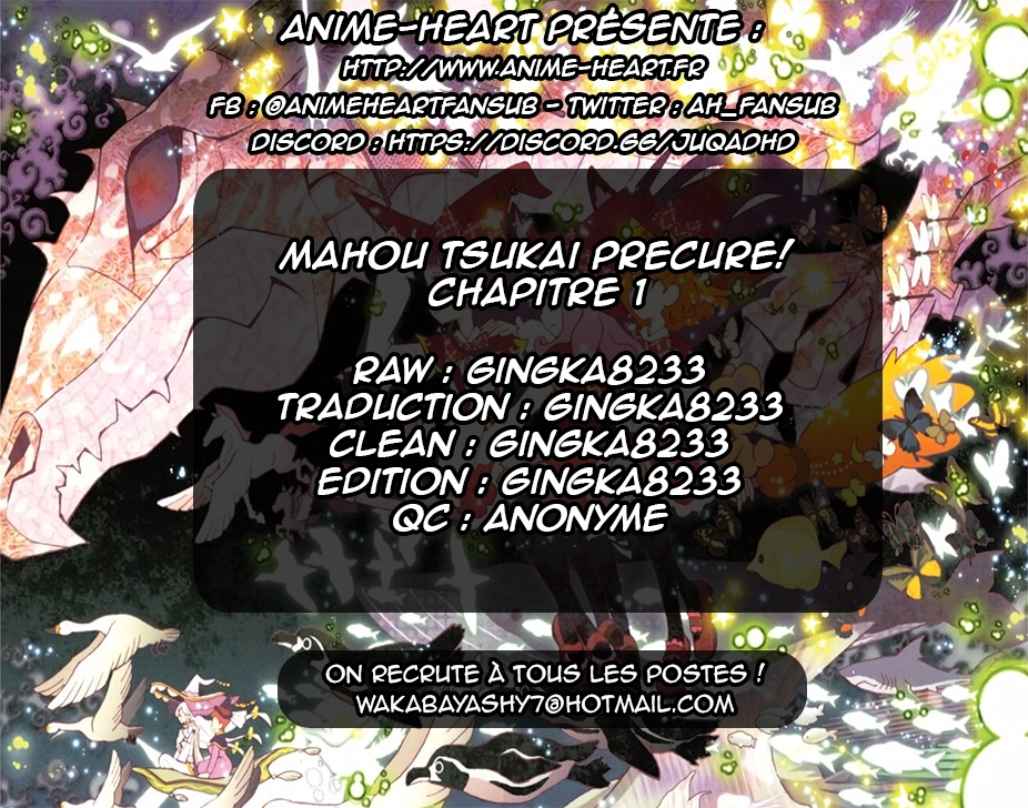 Maho Girls Pretty Cure! Vol. 1 Ch. 1 第15页