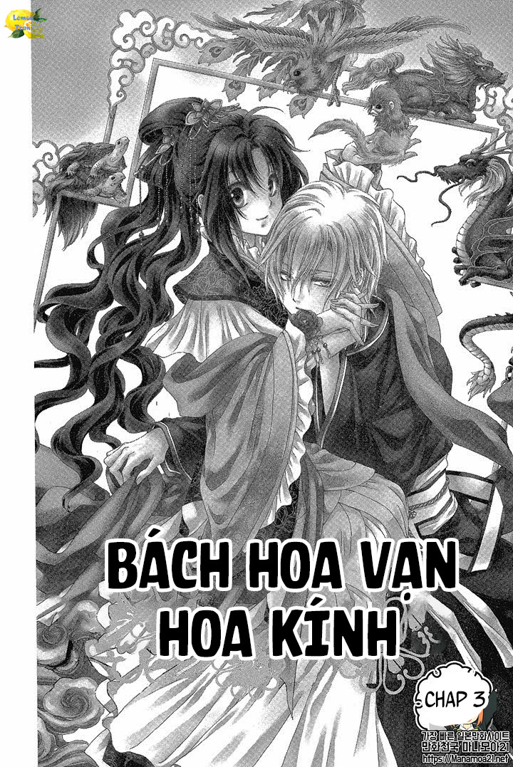 Hyakka Mangekyou Vol. 1 Ch. 3 第2页