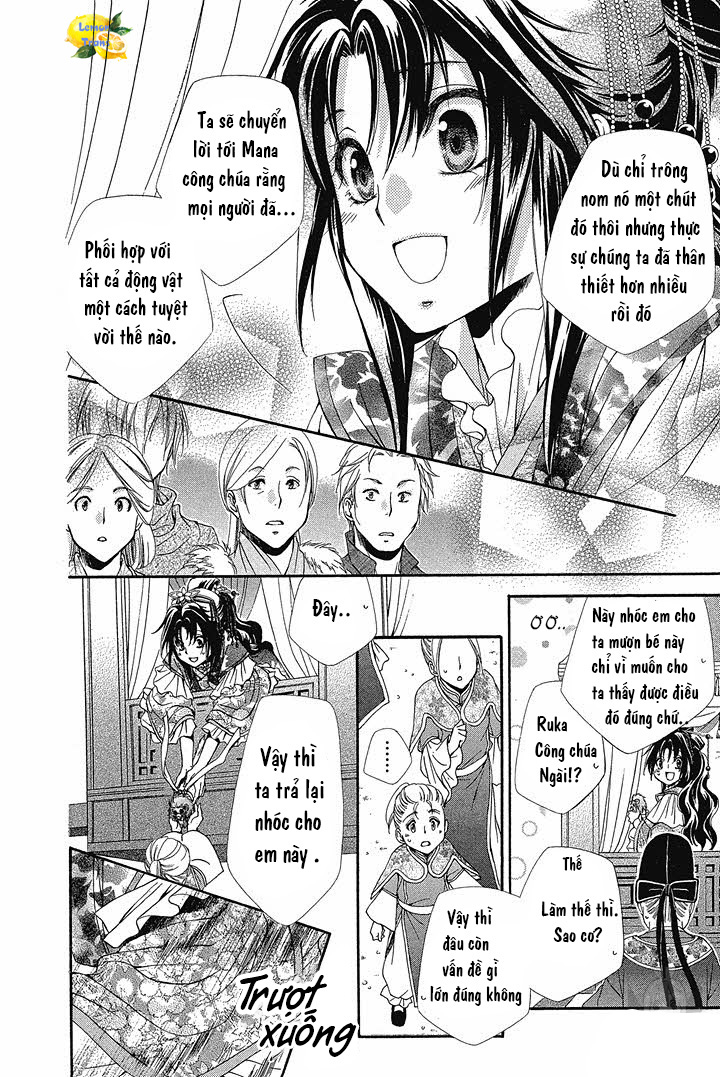 Hyakka Mangekyou Vol. 1 Ch. 3 第12页