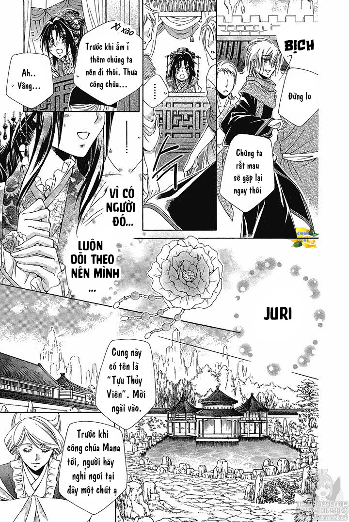 Hyakka Mangekyou Vol. 1 Ch. 3 第15页