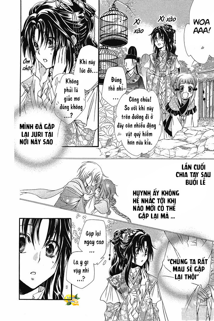 Hyakka Mangekyou Vol. 1 Ch. 3 第16页
