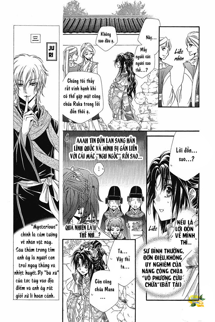 Hyakka Mangekyou Vol. 1 Ch. 3 第17页