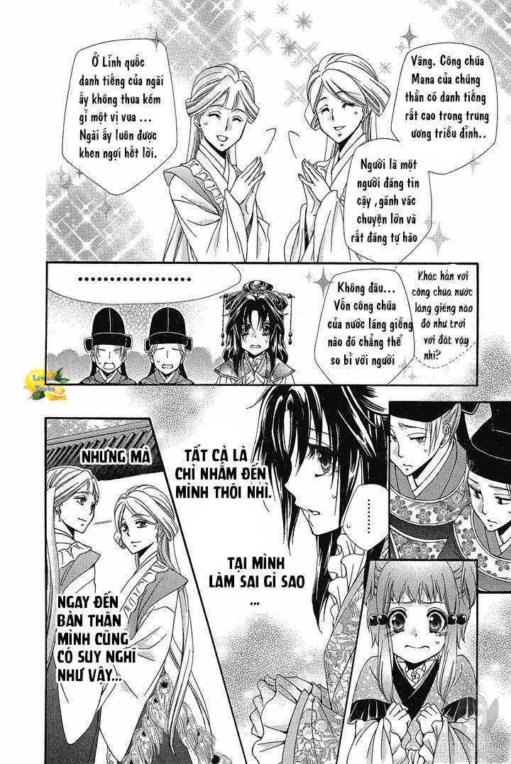 Hyakka Mangekyou Vol. 1 Ch. 3 第18页