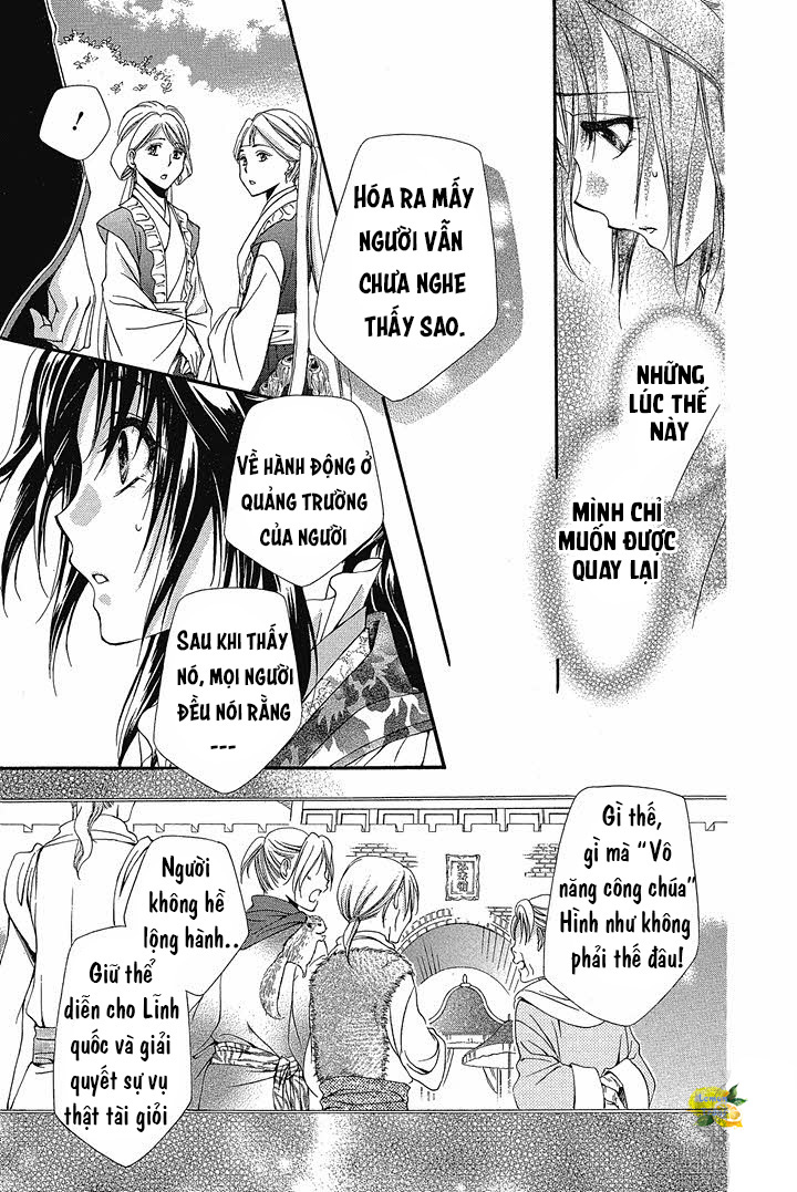 Hyakka Mangekyou Vol. 1 Ch. 3 第19页