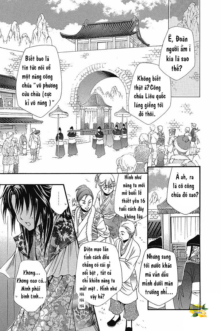 Hyakka Mangekyou Vol. 1 Ch. 3 第3页