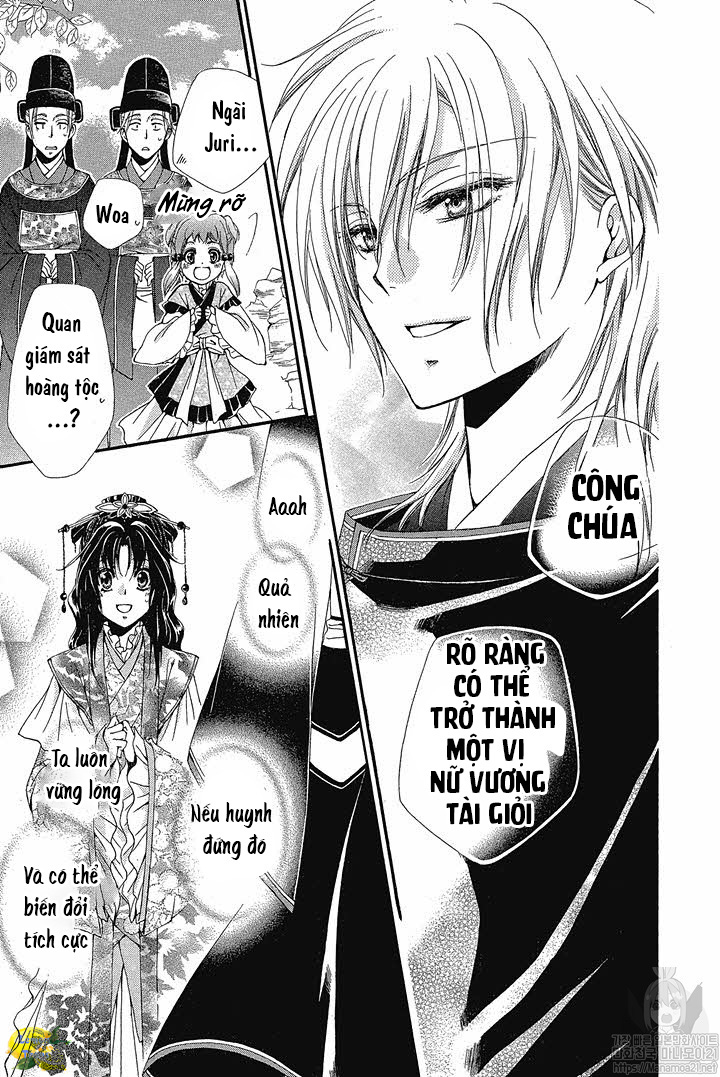 Hyakka Mangekyou Vol. 1 Ch. 3 第21页
