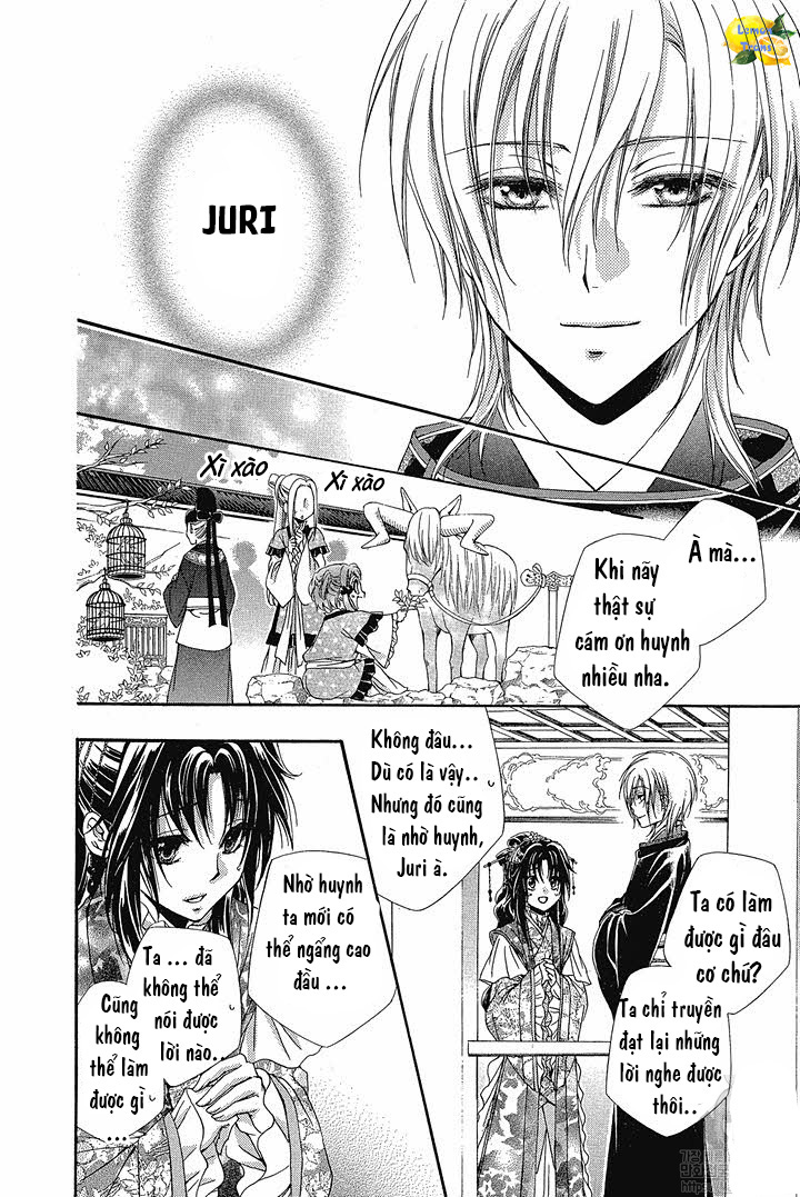 Hyakka Mangekyou Vol. 1 Ch. 3 第22页