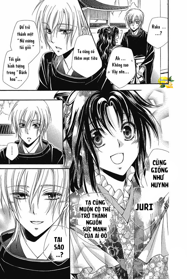 Hyakka Mangekyou Vol. 1 Ch. 3 第23页