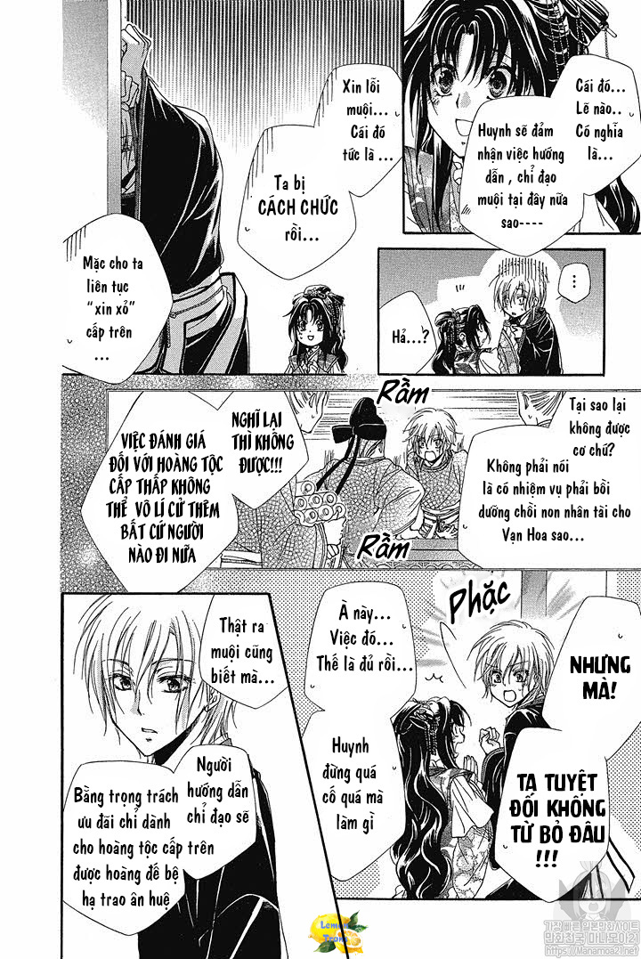Hyakka Mangekyou Vol. 1 Ch. 3 第26页