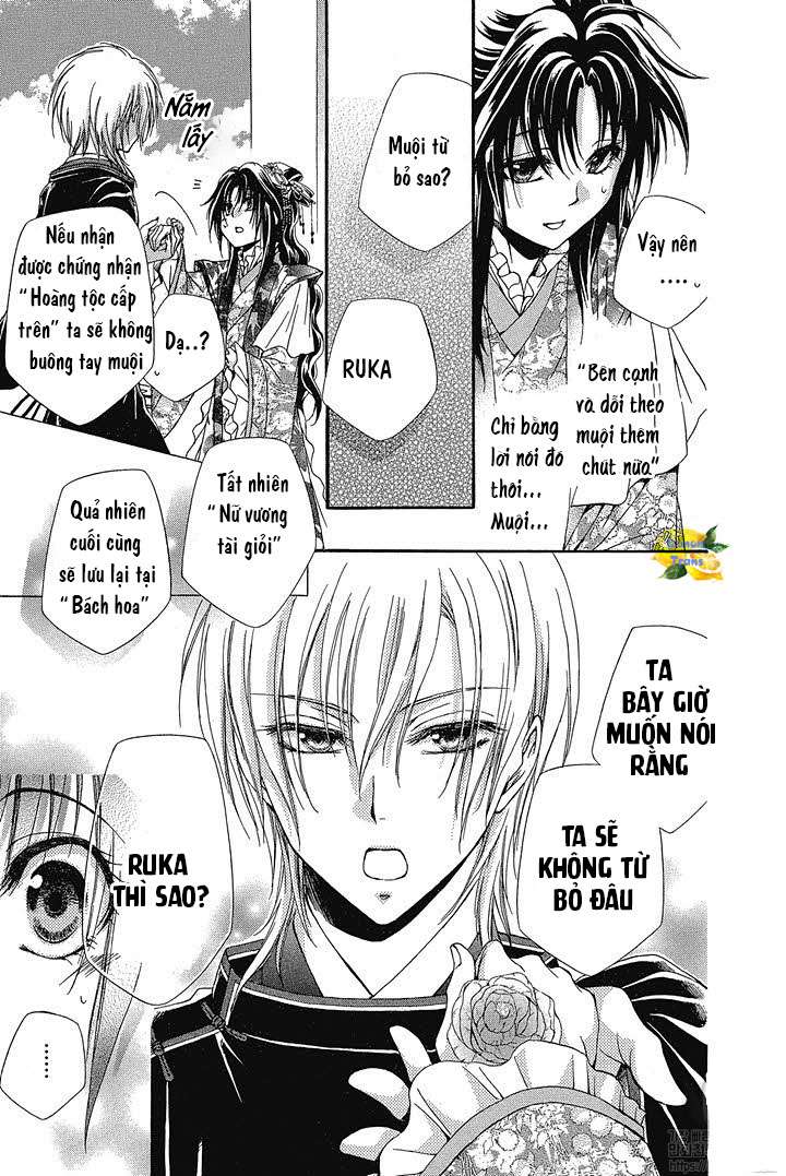 Hyakka Mangekyou Vol. 1 Ch. 3 第27页