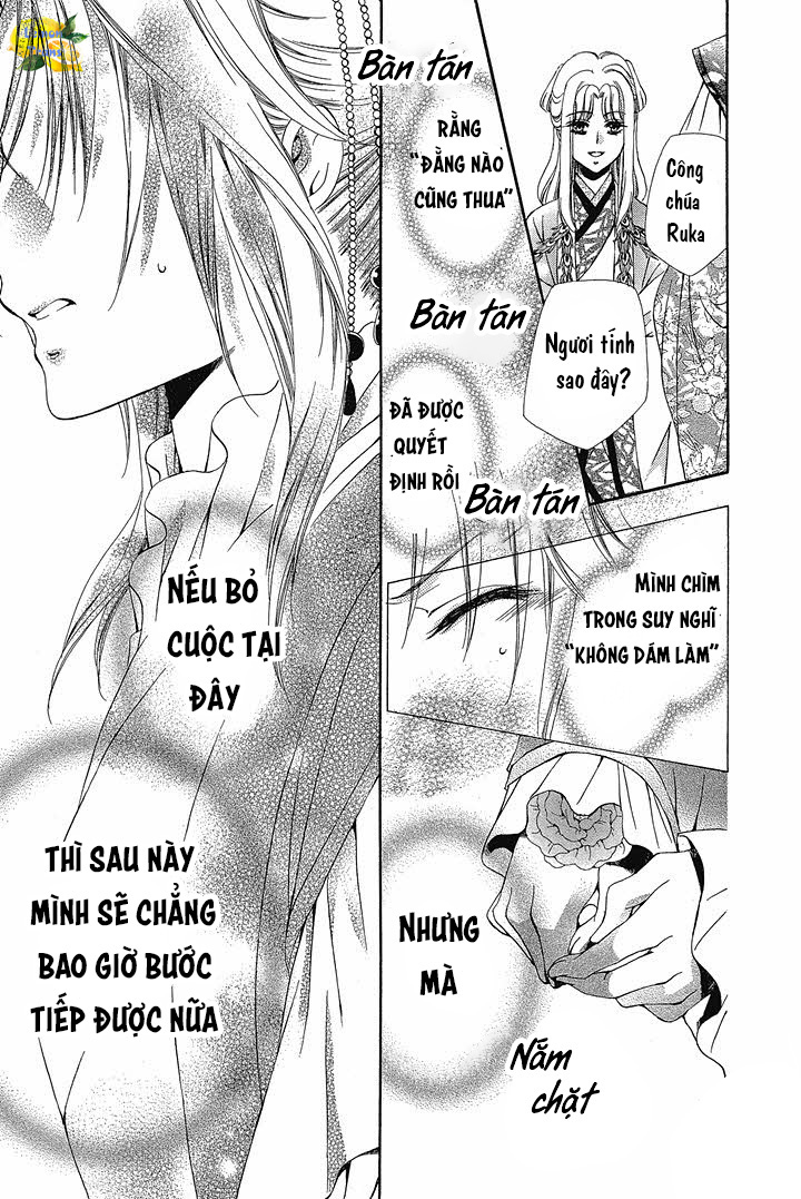 Hyakka Mangekyou Vol. 1 Ch. 3 第31页
