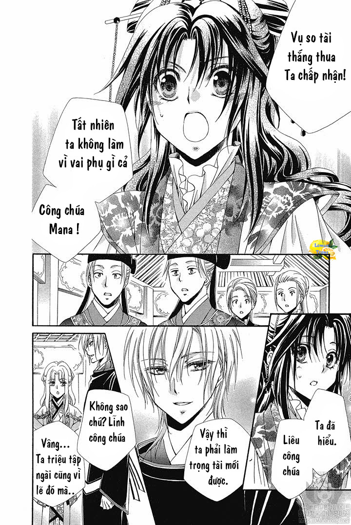 Hyakka Mangekyou Vol. 1 Ch. 3 第32页
