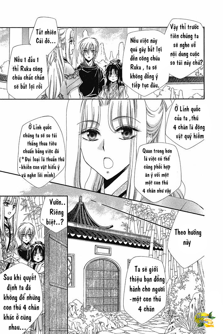 Hyakka Mangekyou Vol. 1 Ch. 3 第33页