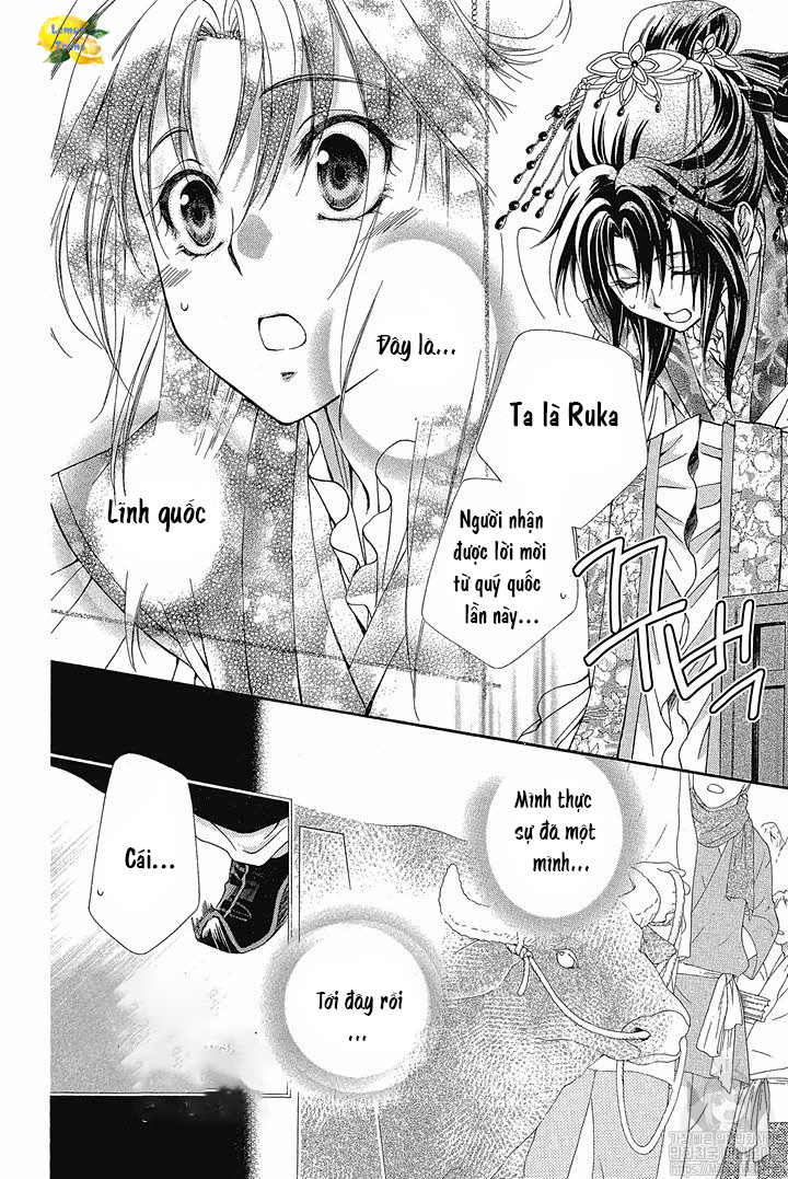Hyakka Mangekyou Vol. 1 Ch. 3 第5页