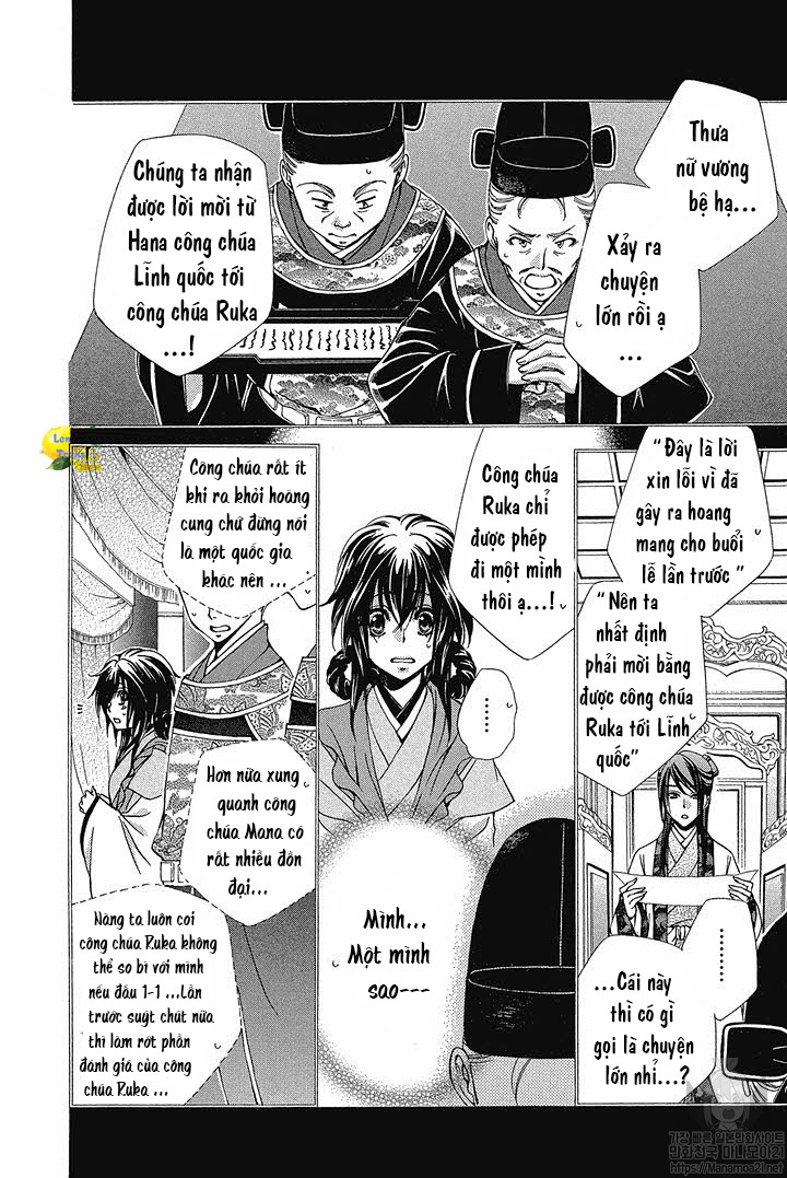 Hyakka Mangekyou Vol. 1 Ch. 3 第6页