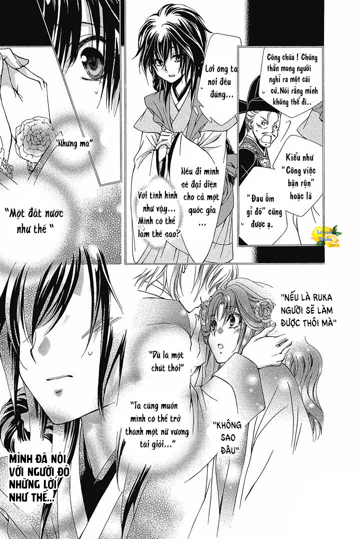 Hyakka Mangekyou Vol. 1 Ch. 3 第7页