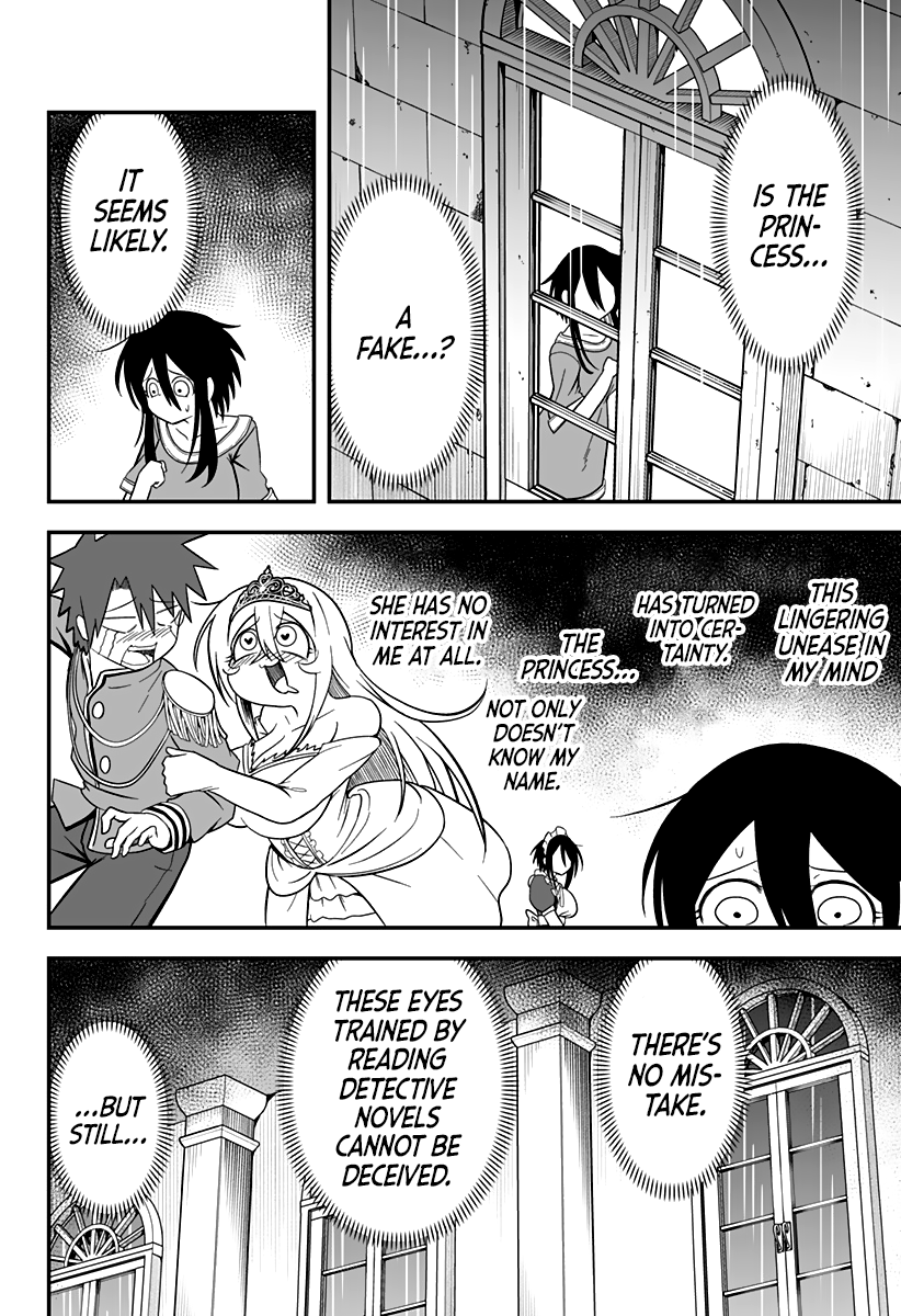 Hime Shin jatta! Ch. 6 第3页