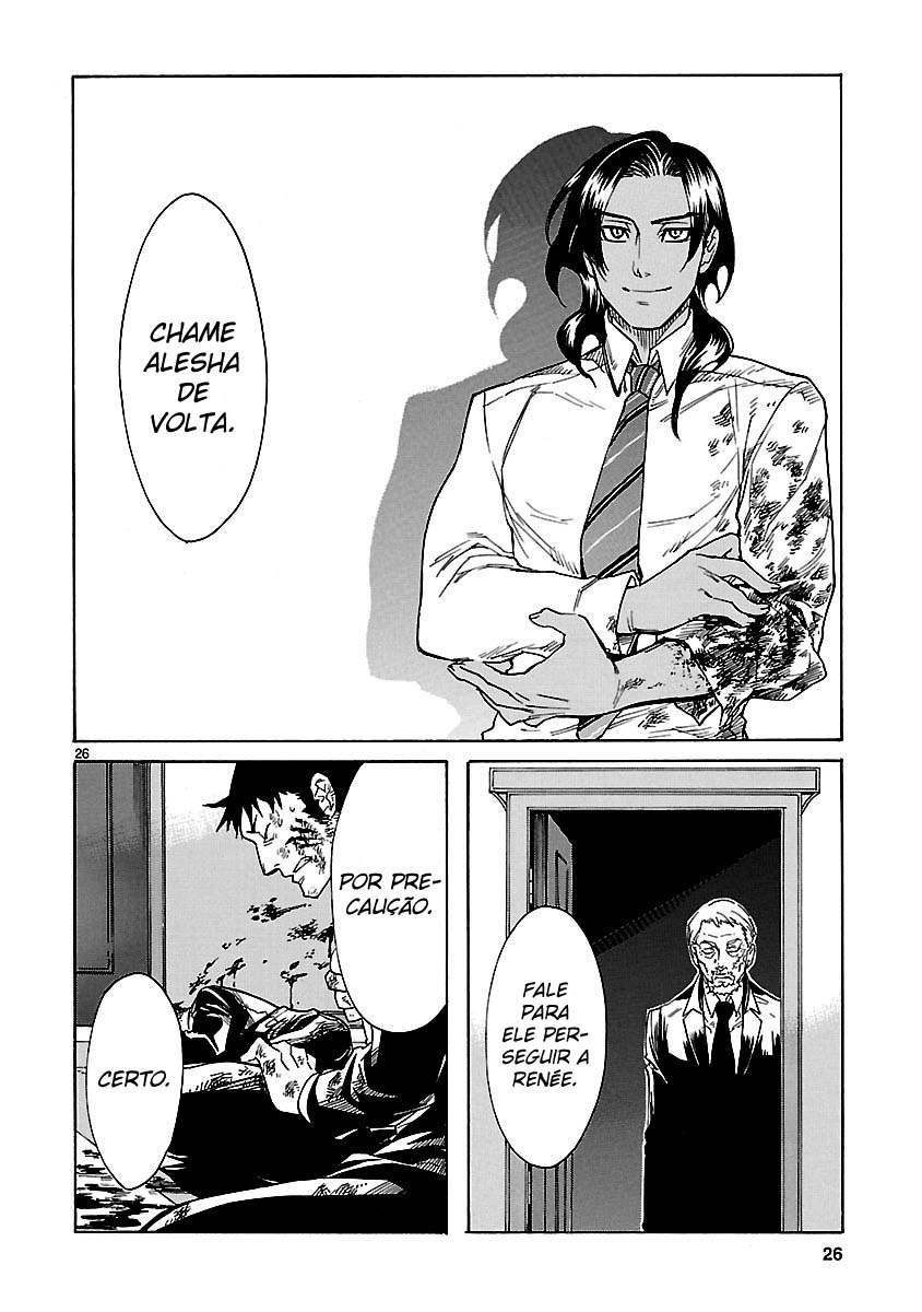 KLAN Prólogo 第27页