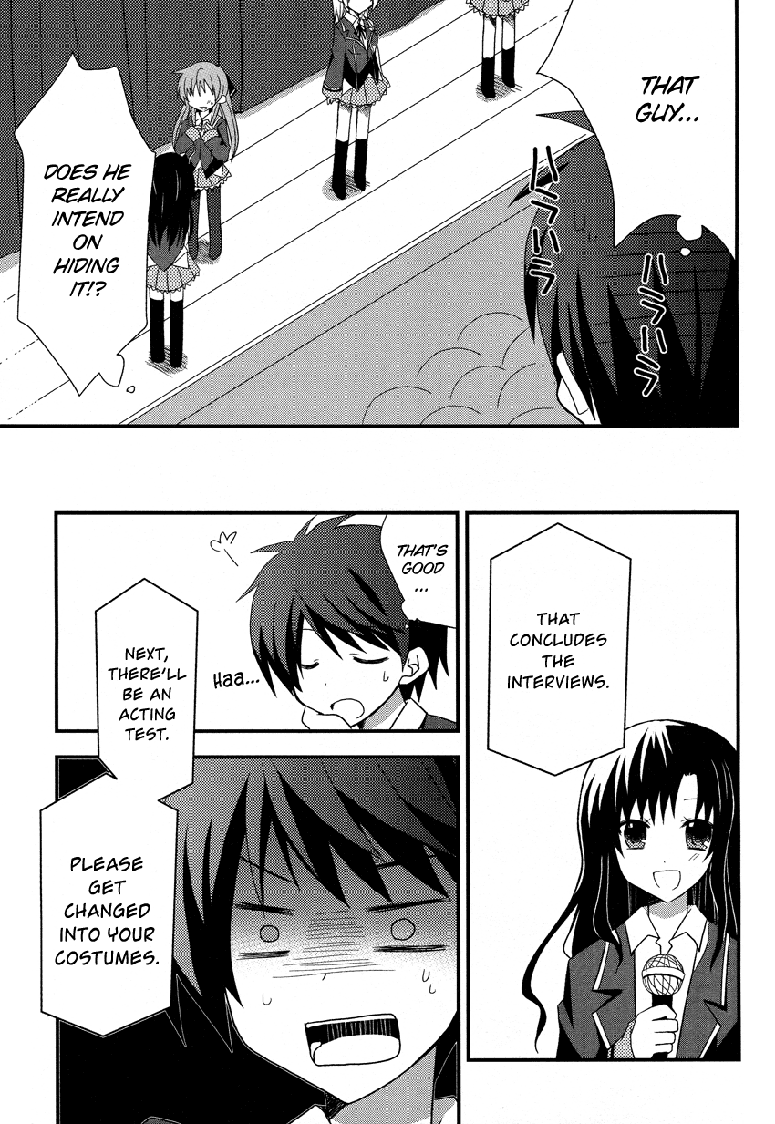 Omaera Minna Damasareteiru! Oneshot 第16页
