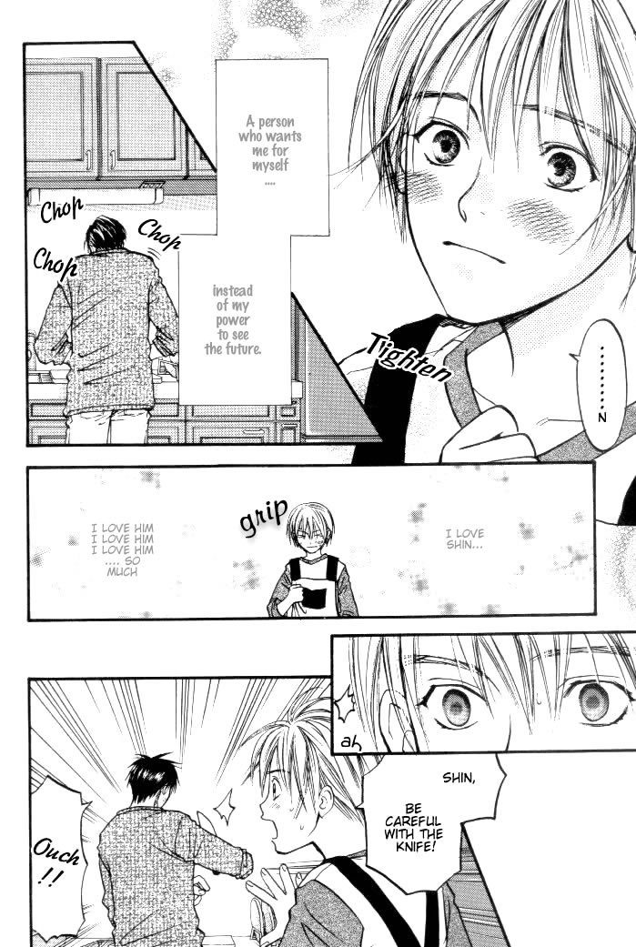 Toki no Rashinban Vol. 1 Ch. 2 第16页