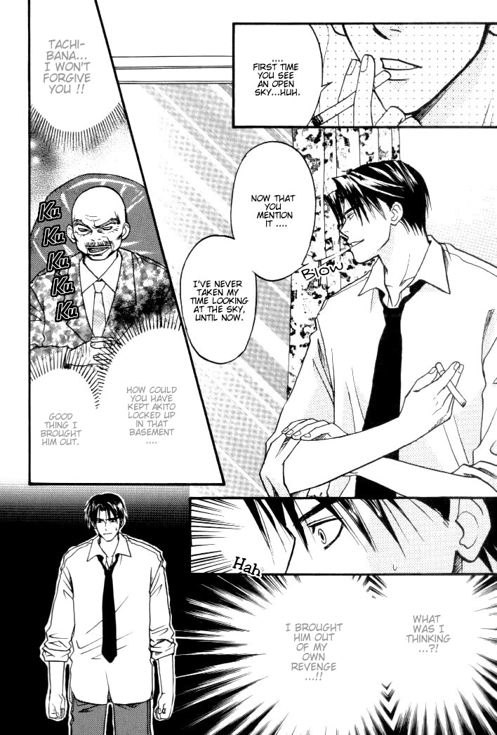 Toki no Rashinban Vol. 1 Ch. 2 第6页