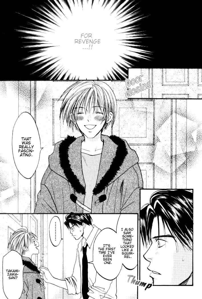 Toki no Rashinban Vol. 1 Ch. 2 第7页