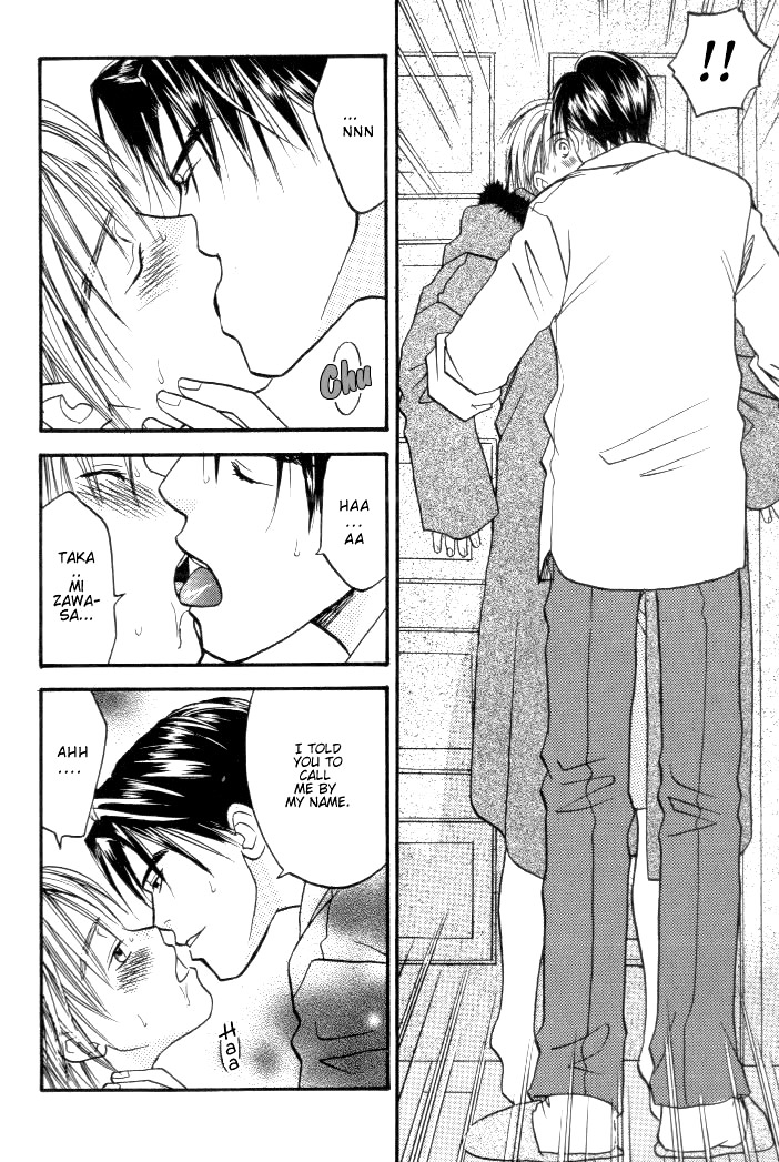 Toki no Rashinban Vol. 1 Ch. 2 第8页