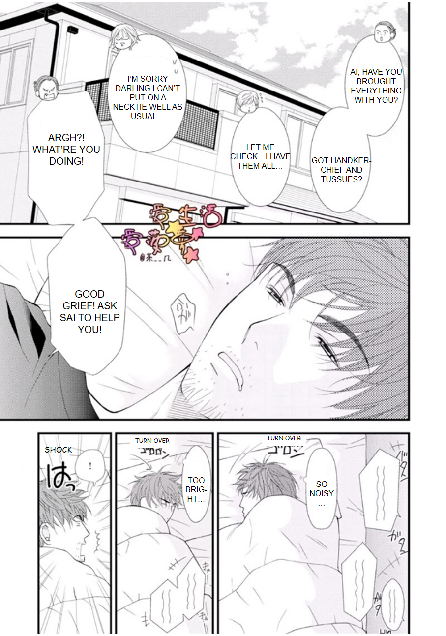 Neko Neko Baby 第4页
