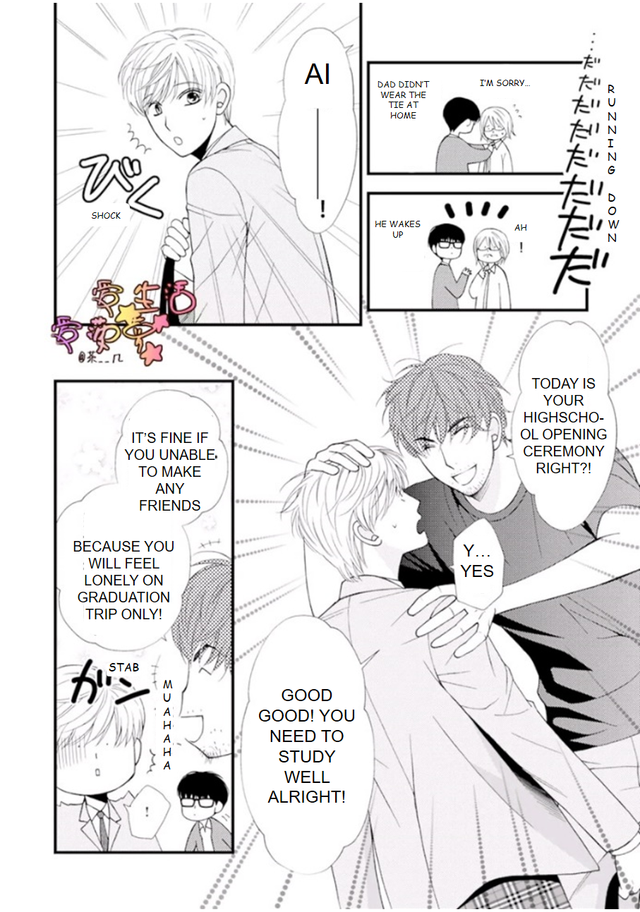 Neko Neko Baby 第5页